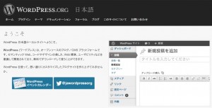 wordpress