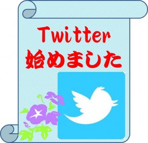 twitter