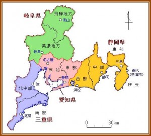 hatugifu